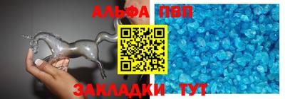 шишки Кандалакша