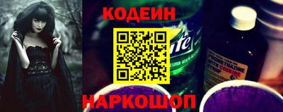 шишки Кандалакша