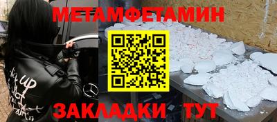 синтетический гашиш Канаш