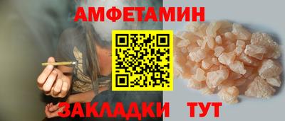 экстази Камышлов