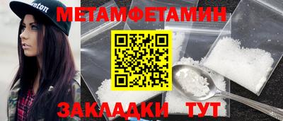 шишки Кандалакша