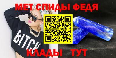 шишки Кандалакша