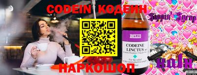 синтетический гашиш Канаш