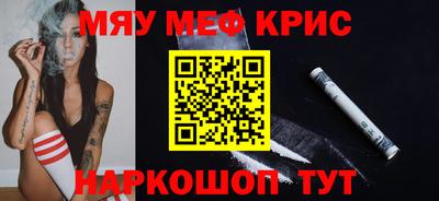шишки Кандалакша