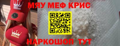 экстази Камышлов
