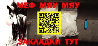 шишки Кандалакша