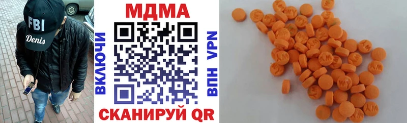MDMA Molly  Луга 