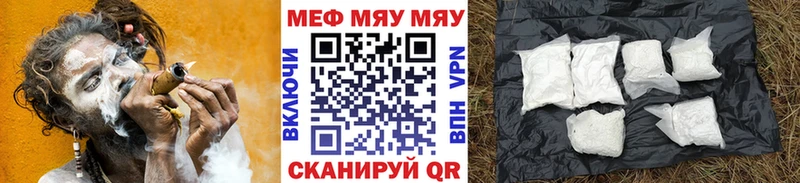 МЕГА онион  Луга  Меф мука 