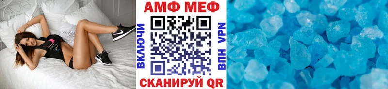 Первитин винт хочу Луга