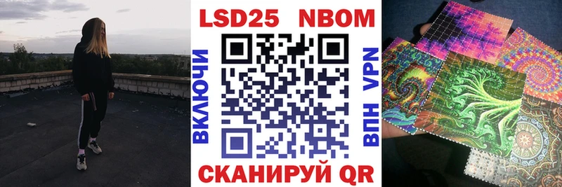Наркотические марки 1,5мг  купить закладку  Луга 
