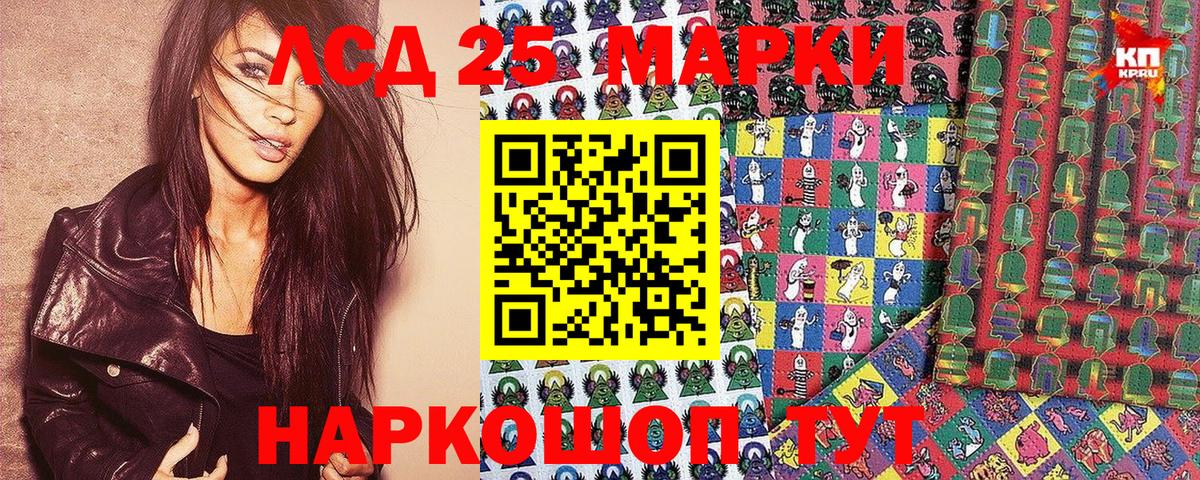 Альфа ПВП Луга