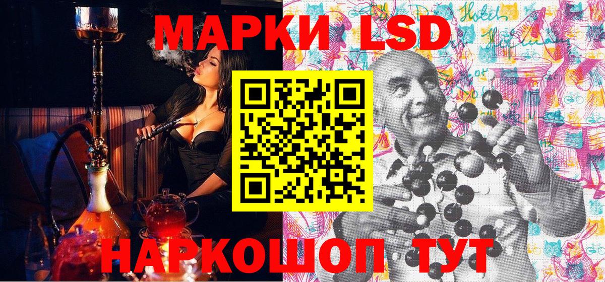 Марки N-bome 1500мкг  Наркотические марки  Луга  Вход с VPN 