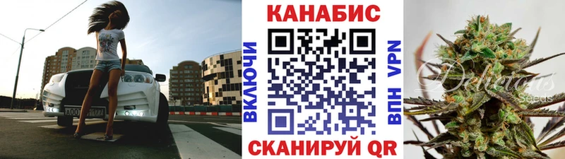 где купить наркотик  Луга  Конопля Bruce Banner 