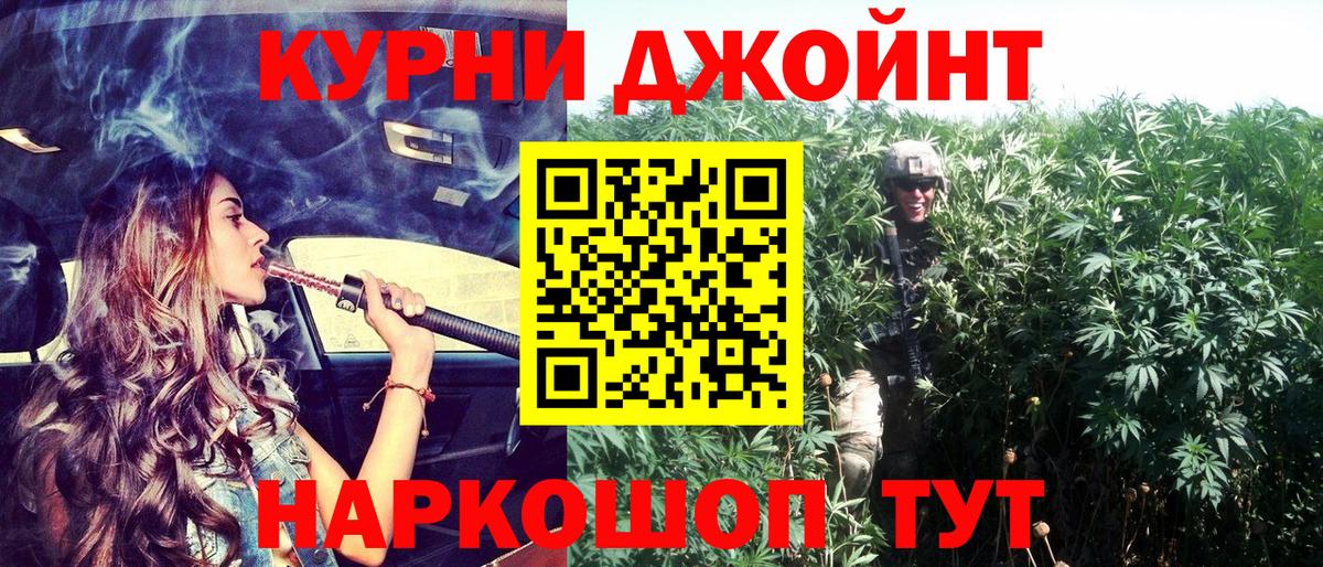Конопля Ganja  Канабис AK-47  Луга  Шишки марихуана SATIVA & INDICA  Вход с VPN 
